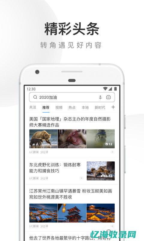 中山搜索引擎招聘网 (中山seo)