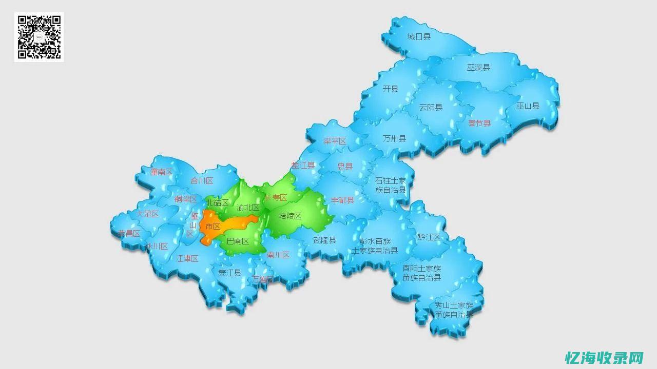 重庆百度地图 (重庆百度地图有用吗)