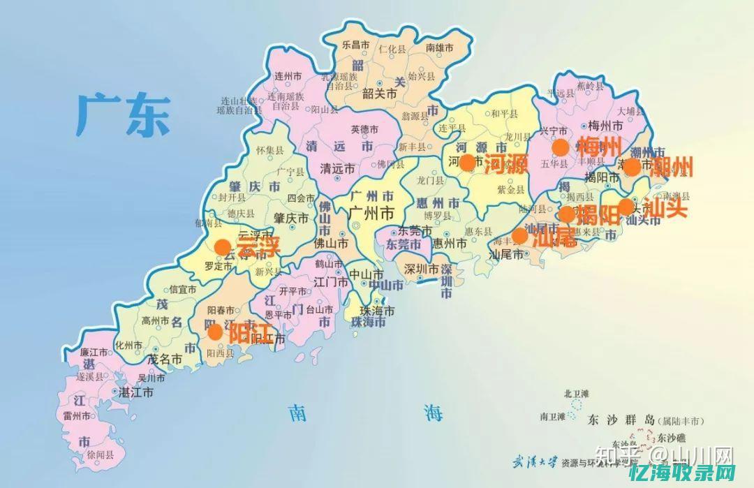 汕头的拼音 (汕头的拼音怎么写)