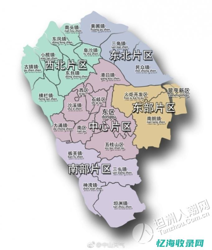 中山百度搜索引擎有限公司 (中山搜狗)