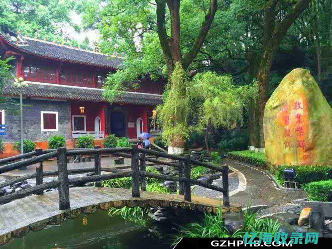 长沙的森林公园