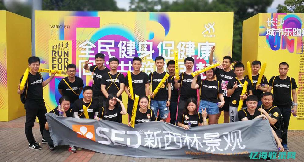 长沙的SED景观怎样 (长沙的森林公园)
