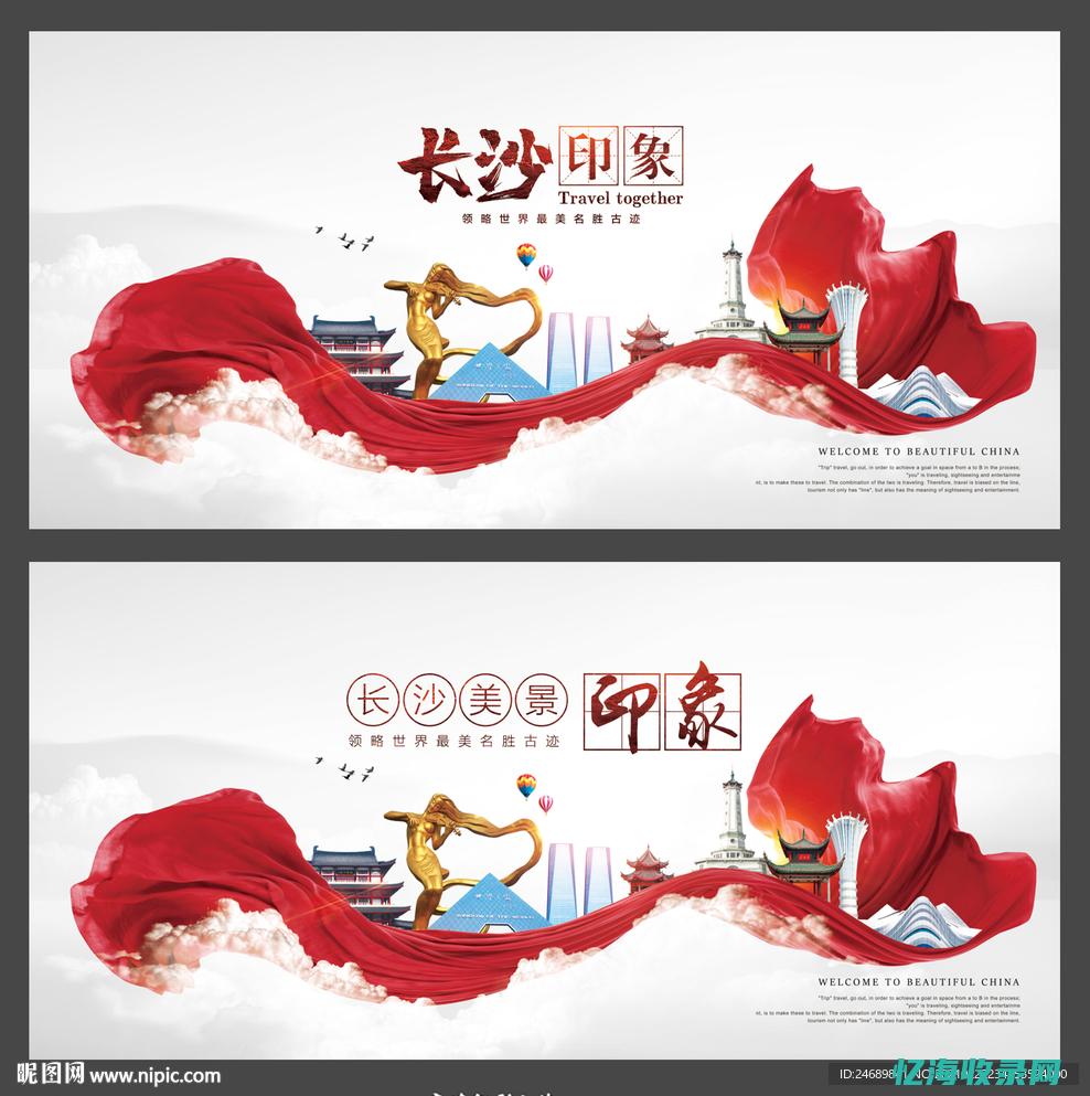长沙的seo服务公司 (长沙的SED景观怎样)