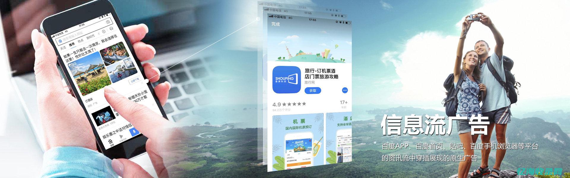 南通百度关键词搜索 (南通百度推广客服电话多少)