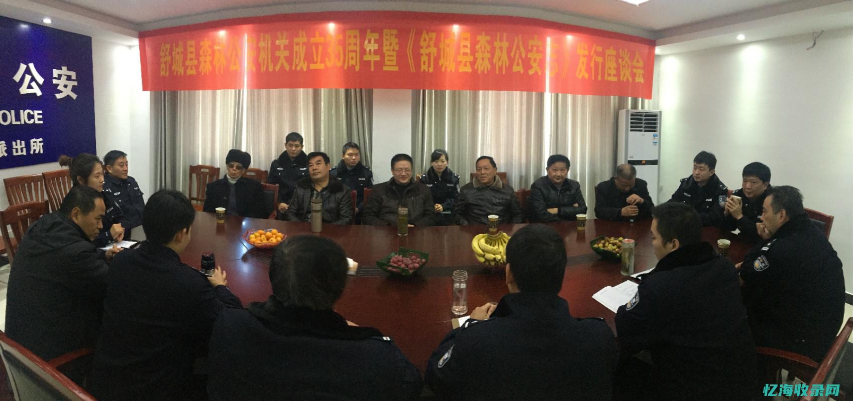 团风森林公安漆文峰