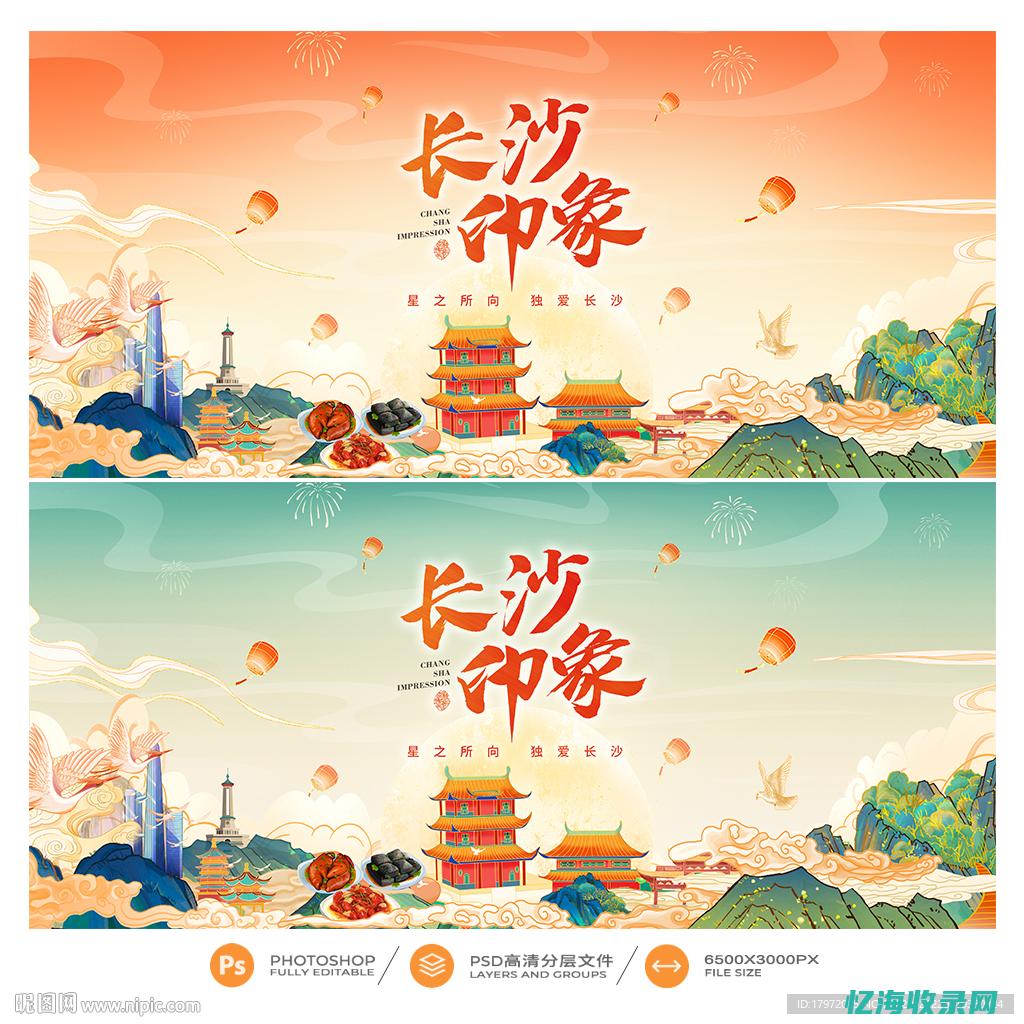 长沙的森林有哪些?