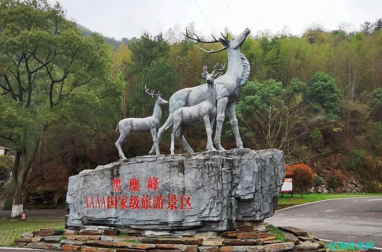 长沙的森林公园 (长沙的森林公园作文)