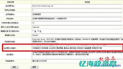 织梦网站优化 (织梦技术论坛邀请码)