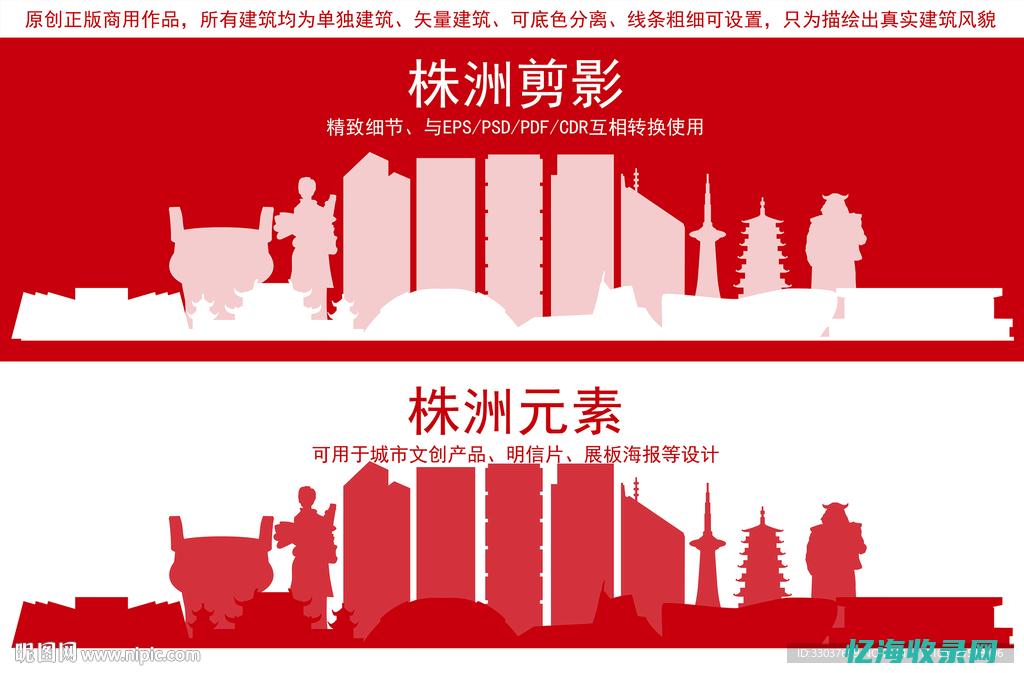 株洲SEO优化服务 (株洲优购)