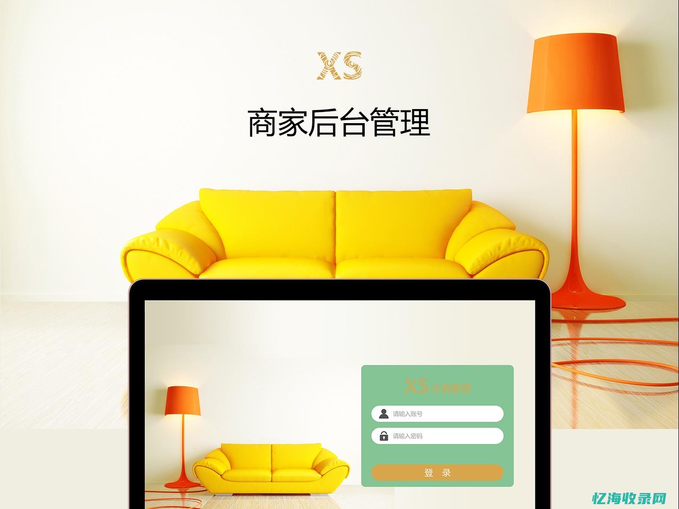 桌子seo关键词 (桌子总是乱怎么办)