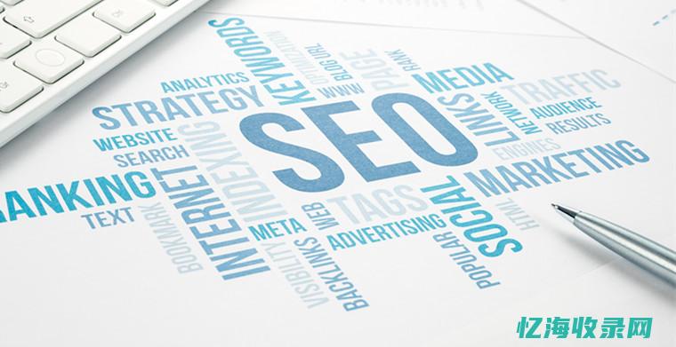 谷歌seo视频教程 (谷歌seo怎么做的)