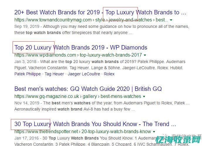 手表seo (手表seo是什么意思)