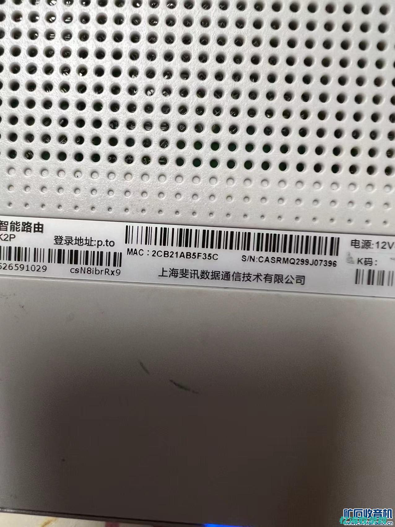 手表sep是几月