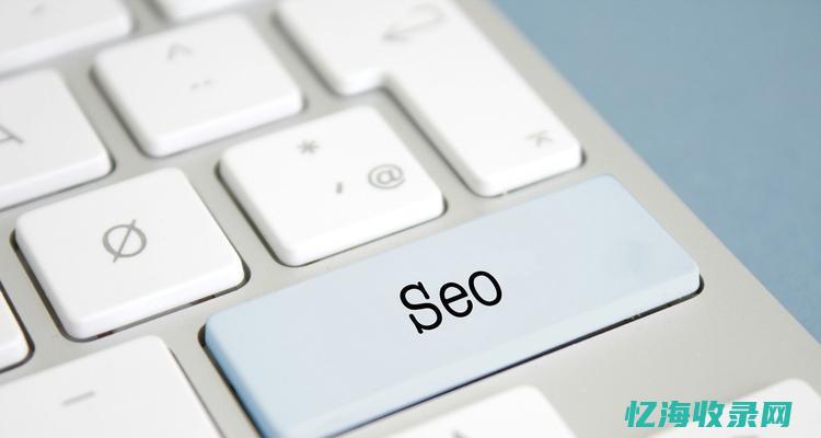 seo预算