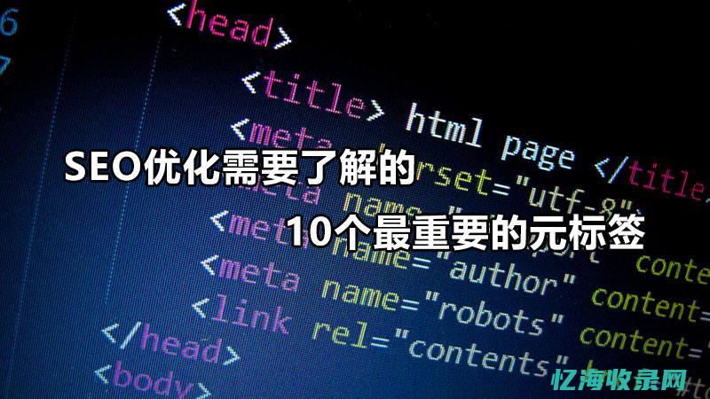 手表seo是什么意思 (手表上的seo是什么意思)