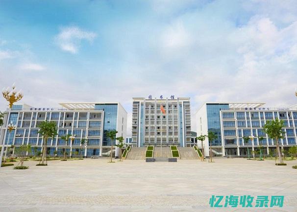 红河卫生职业学院