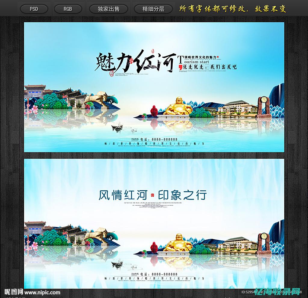 红河SEO (红河学院)