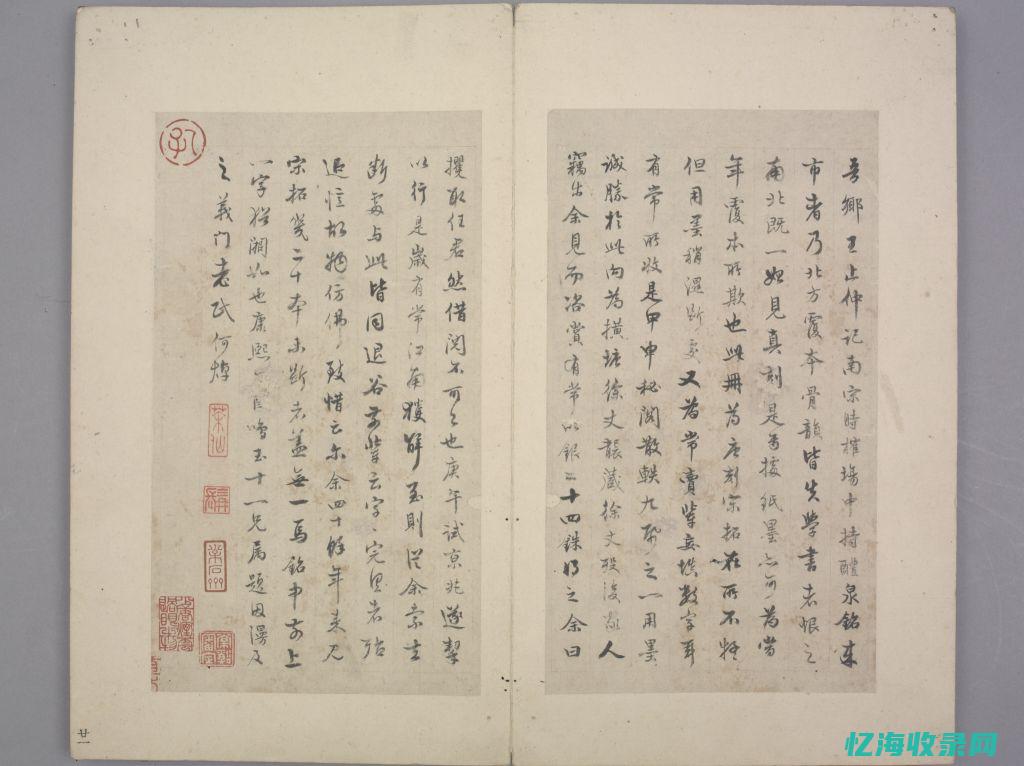 九成宫醴泉铭简介