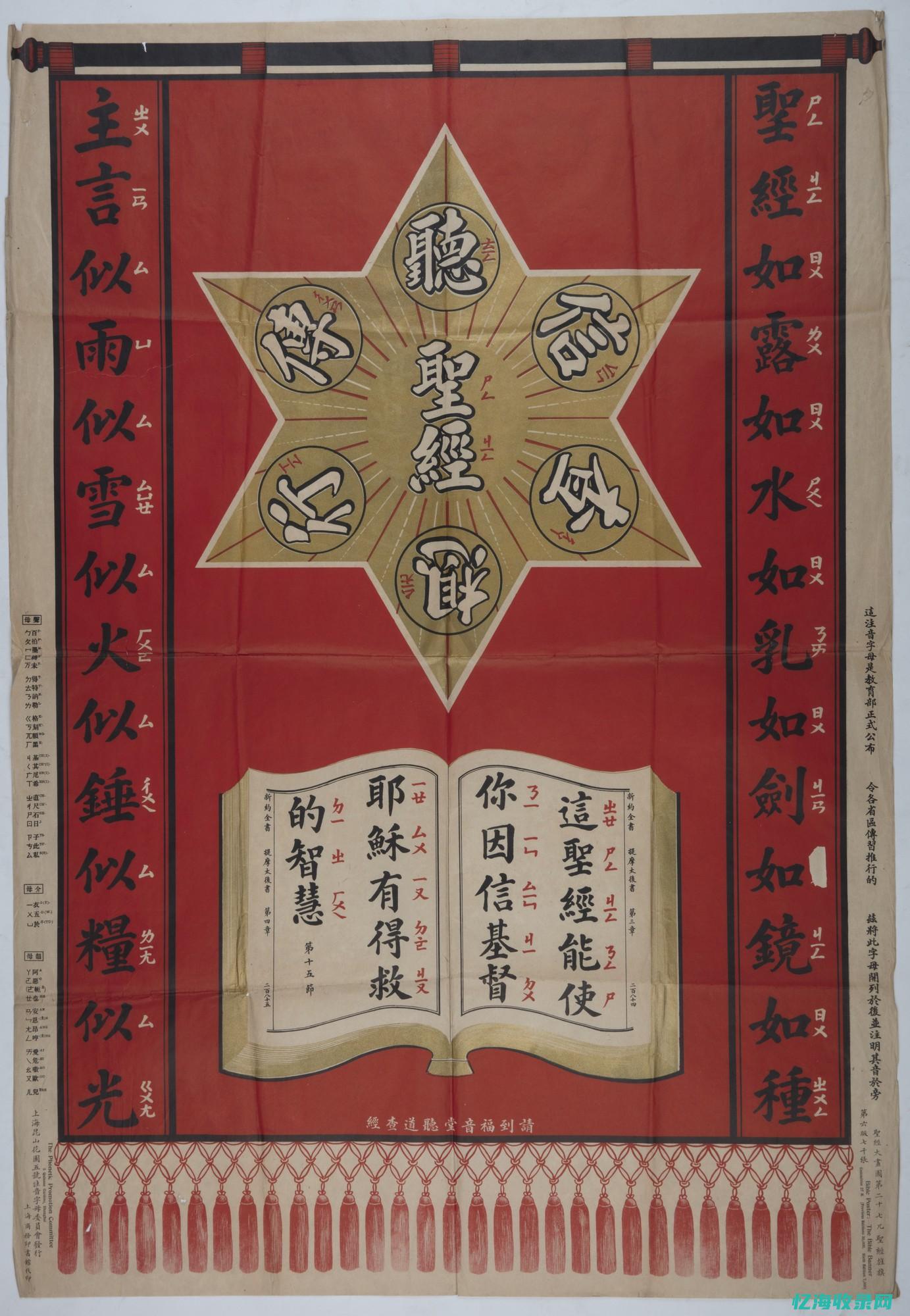 seo是哪本书
