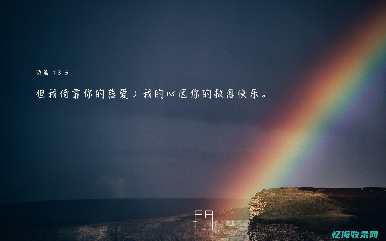 圣经在线阅读