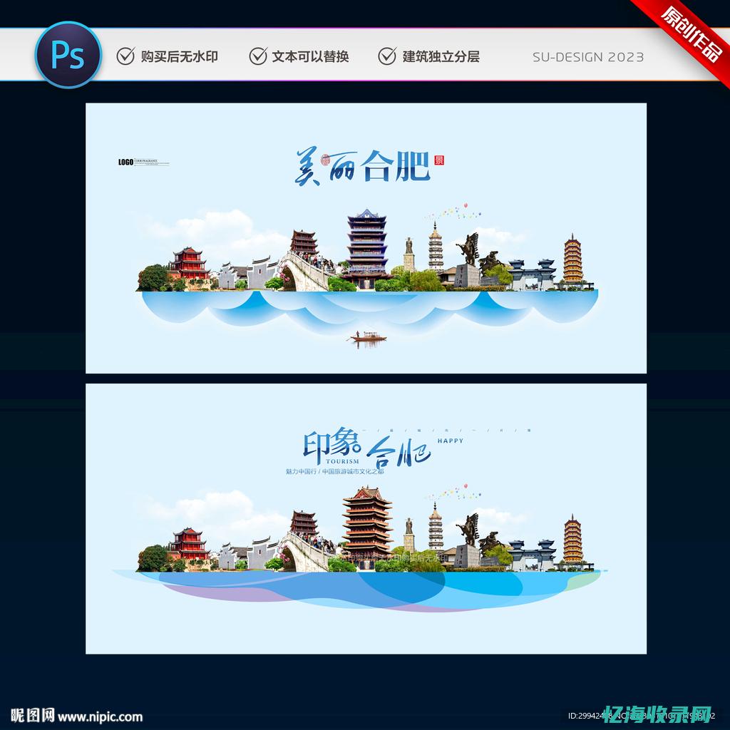 合肥seo服务商