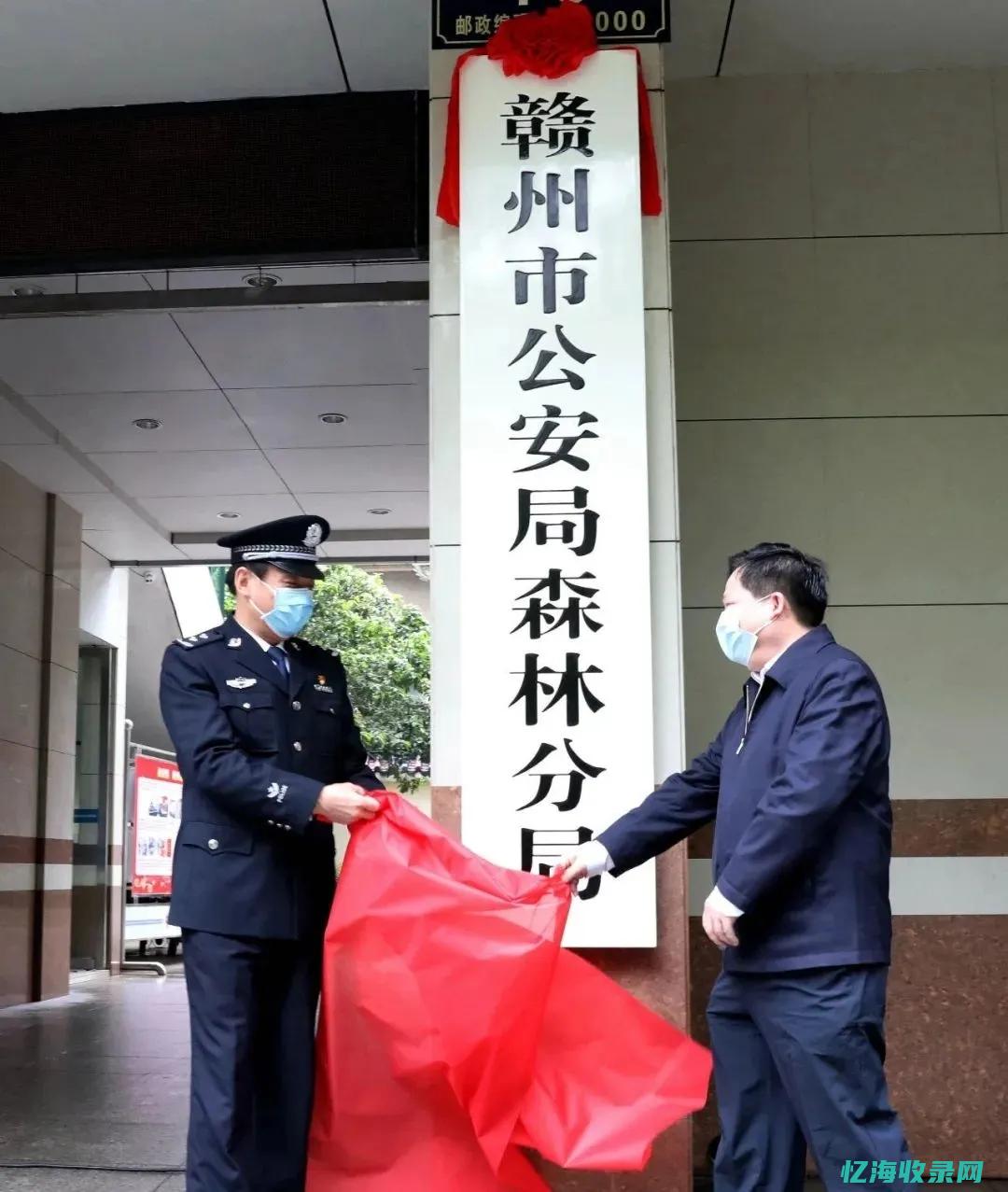 忠县森林公安局 (忠县森林公安局电话)