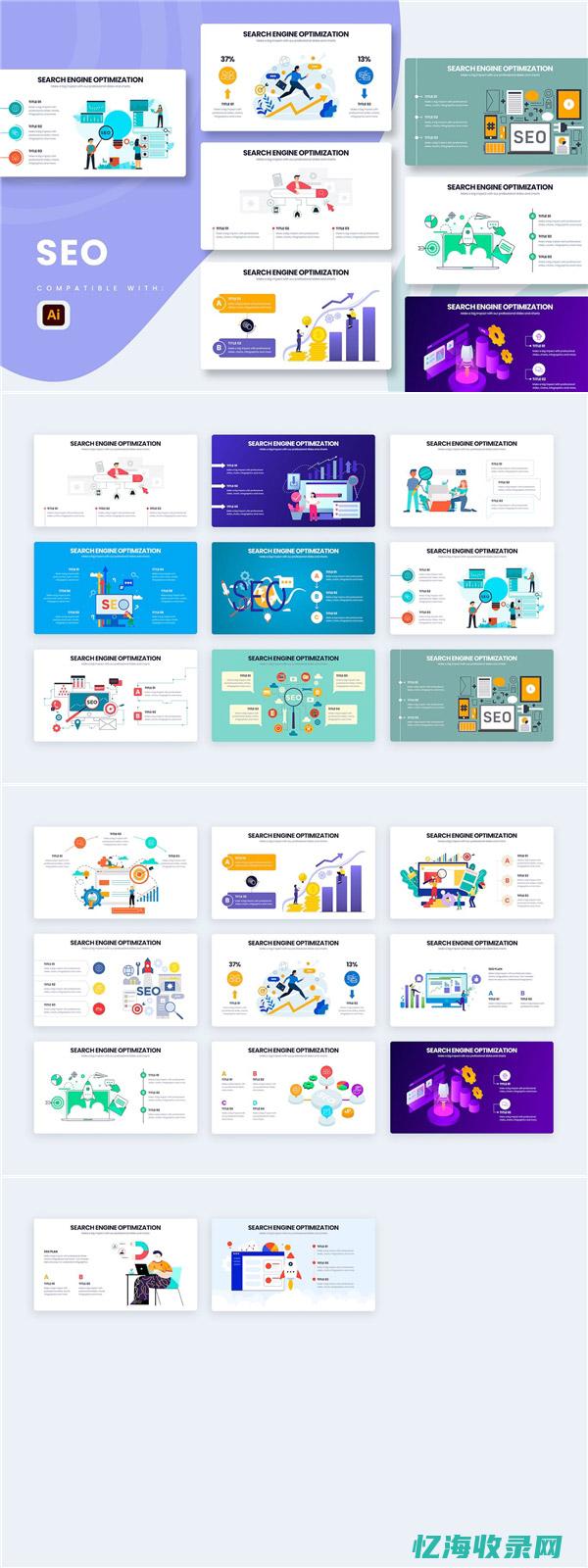 seo信息查询 (seo查询百科)