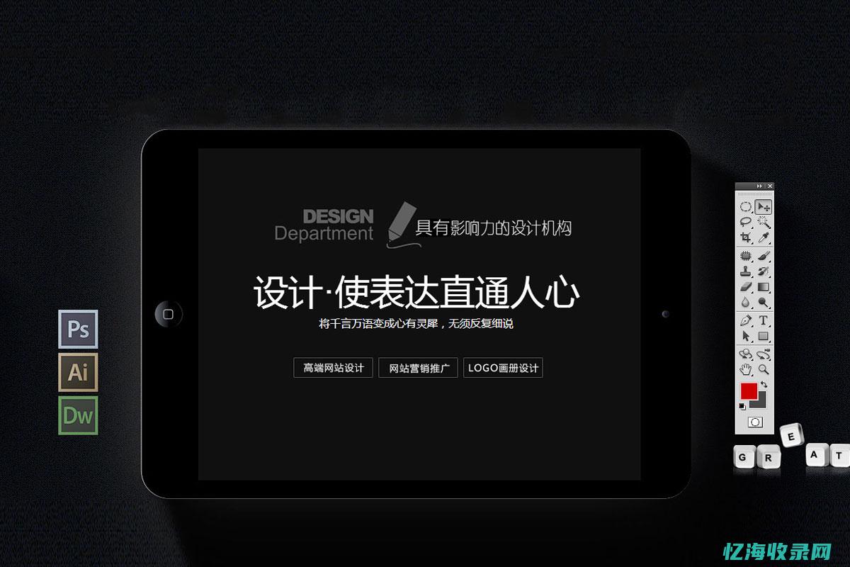 青岛seo建站 (青岛seo关键字优化)