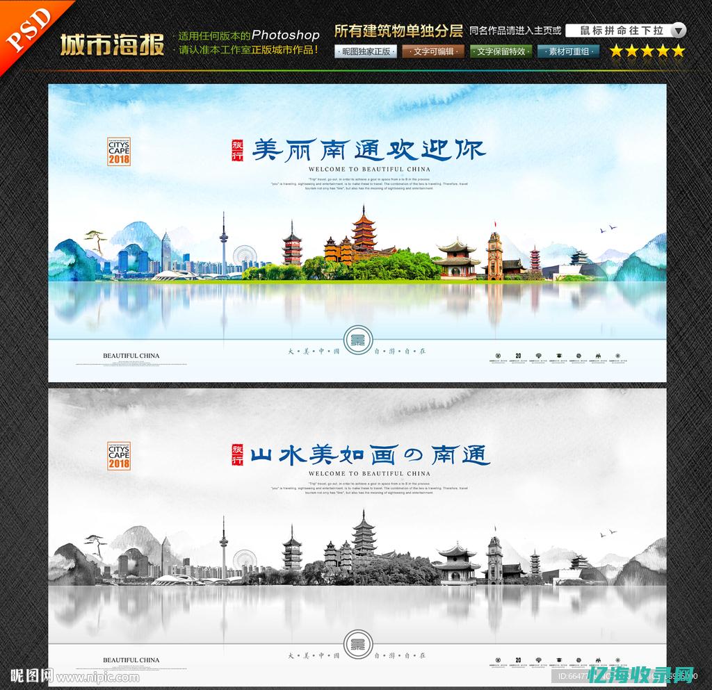 南通seo排名优化