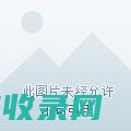 林芝SEO