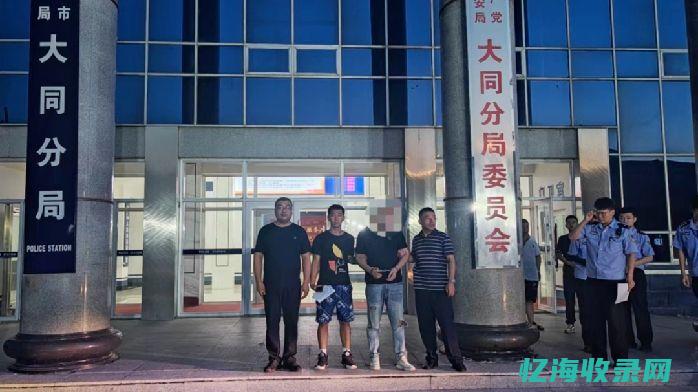 迪庆森林公安张学东