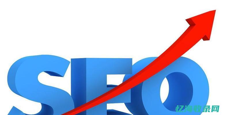 seo开发需要多少钱 (做seo技术)