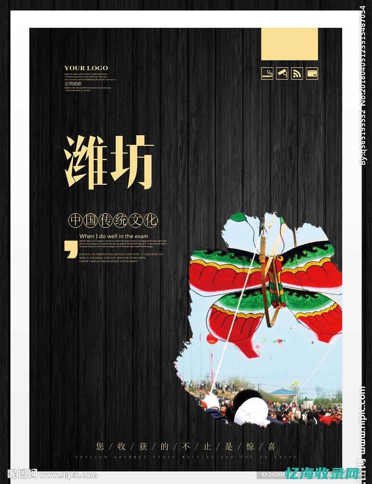 潍坊seo全网营销 (潍坊seo招聘)
