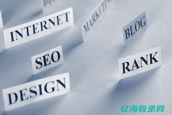 seo高效优化