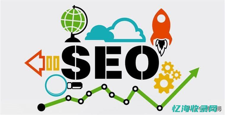 seo高效优化 (高效seo价格)