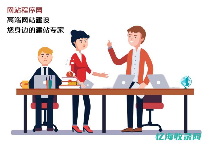 仿站网 (仿站网站源码)