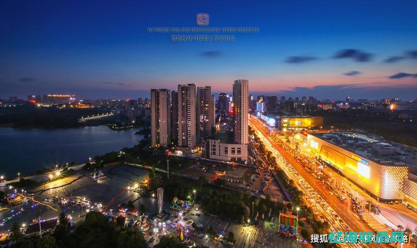 益阳伢几