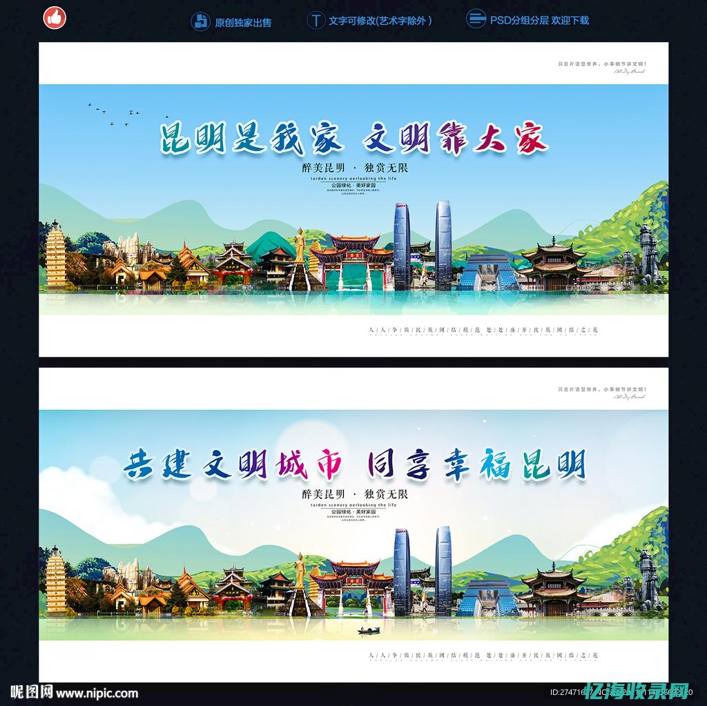 昆明seo报价