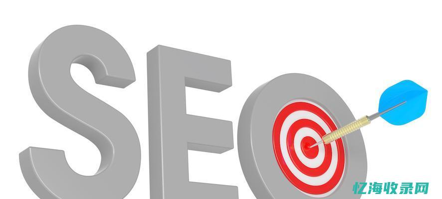 福安seo