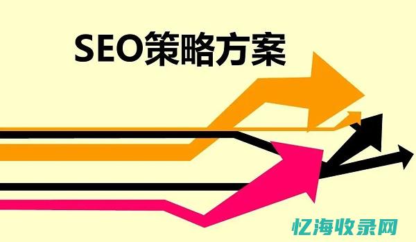 福安网站