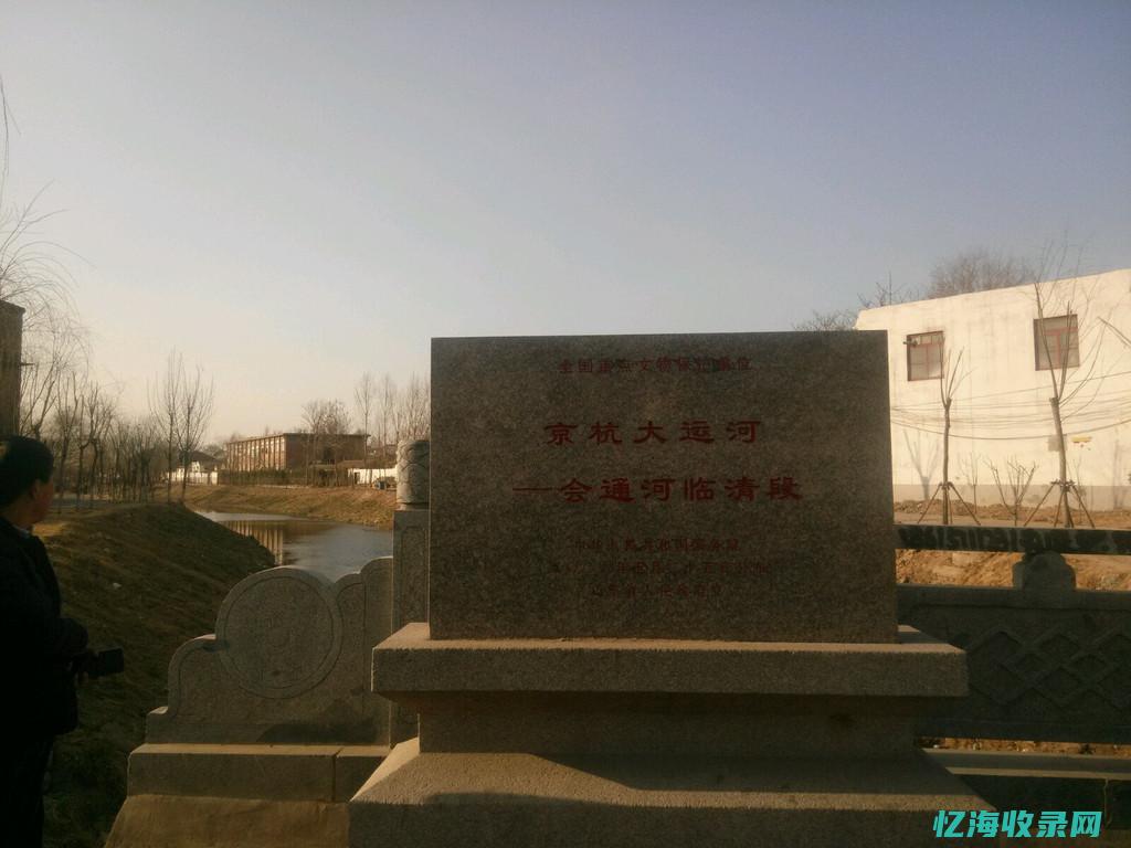 临清seo