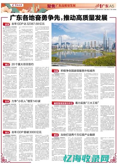 惠州网站编辑