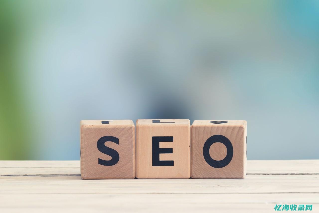 seo网站优化专员