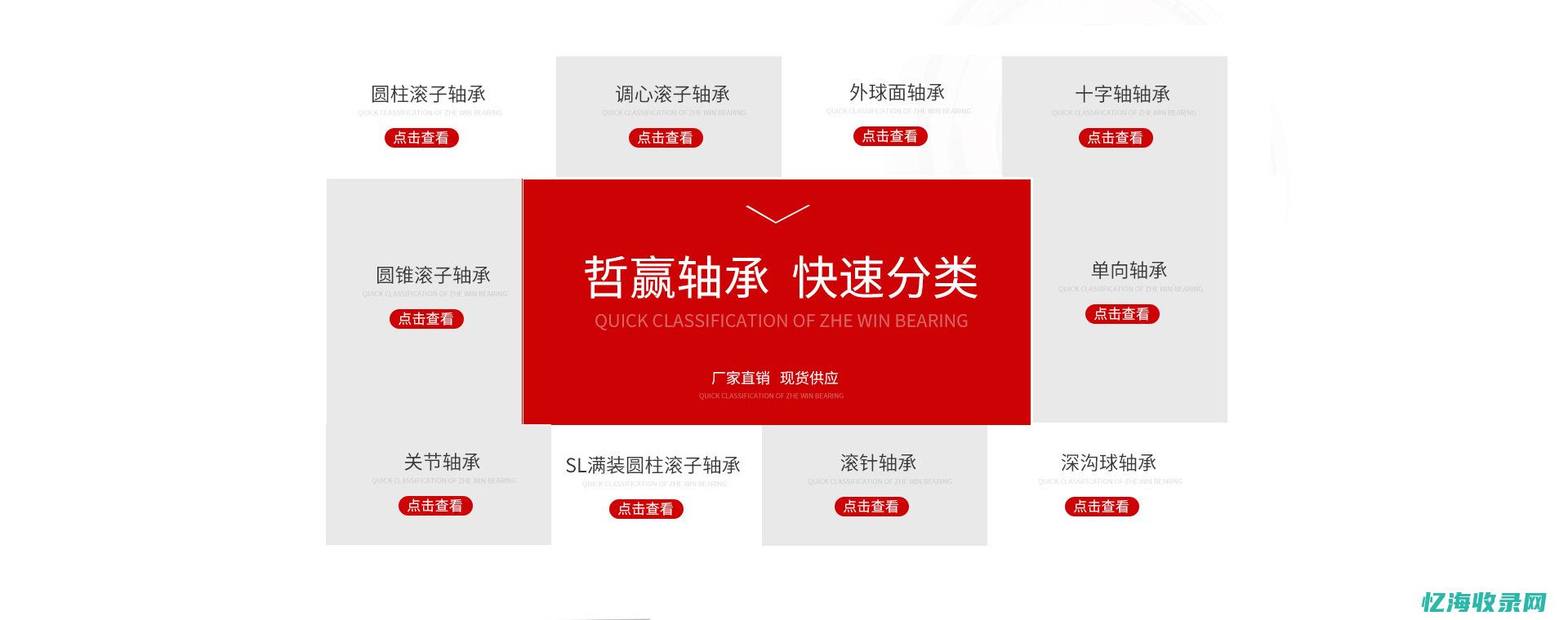 临清森信轴承制造有限公司 (临清森信轴承起诉)