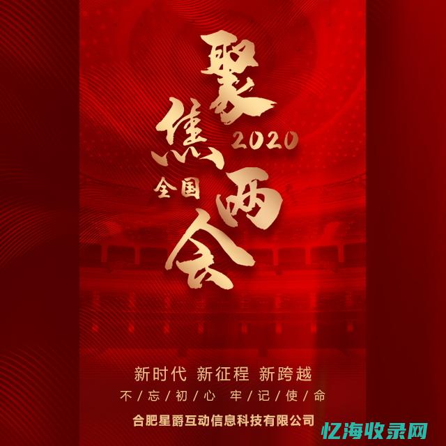 临清seo排名 (临清百度)