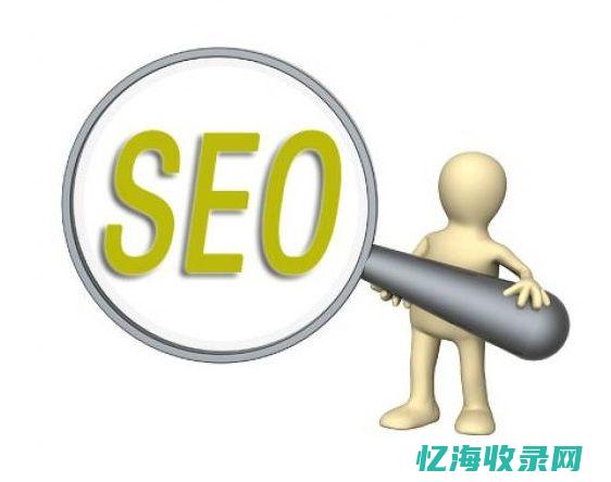 益阳SEO优化 (益阳本地最新招聘信息)