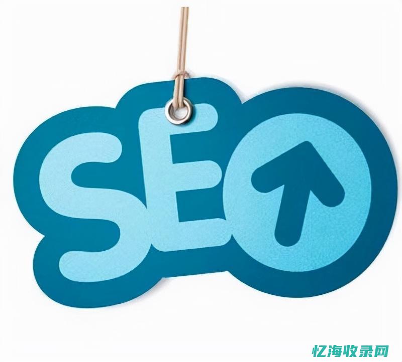 seo找好