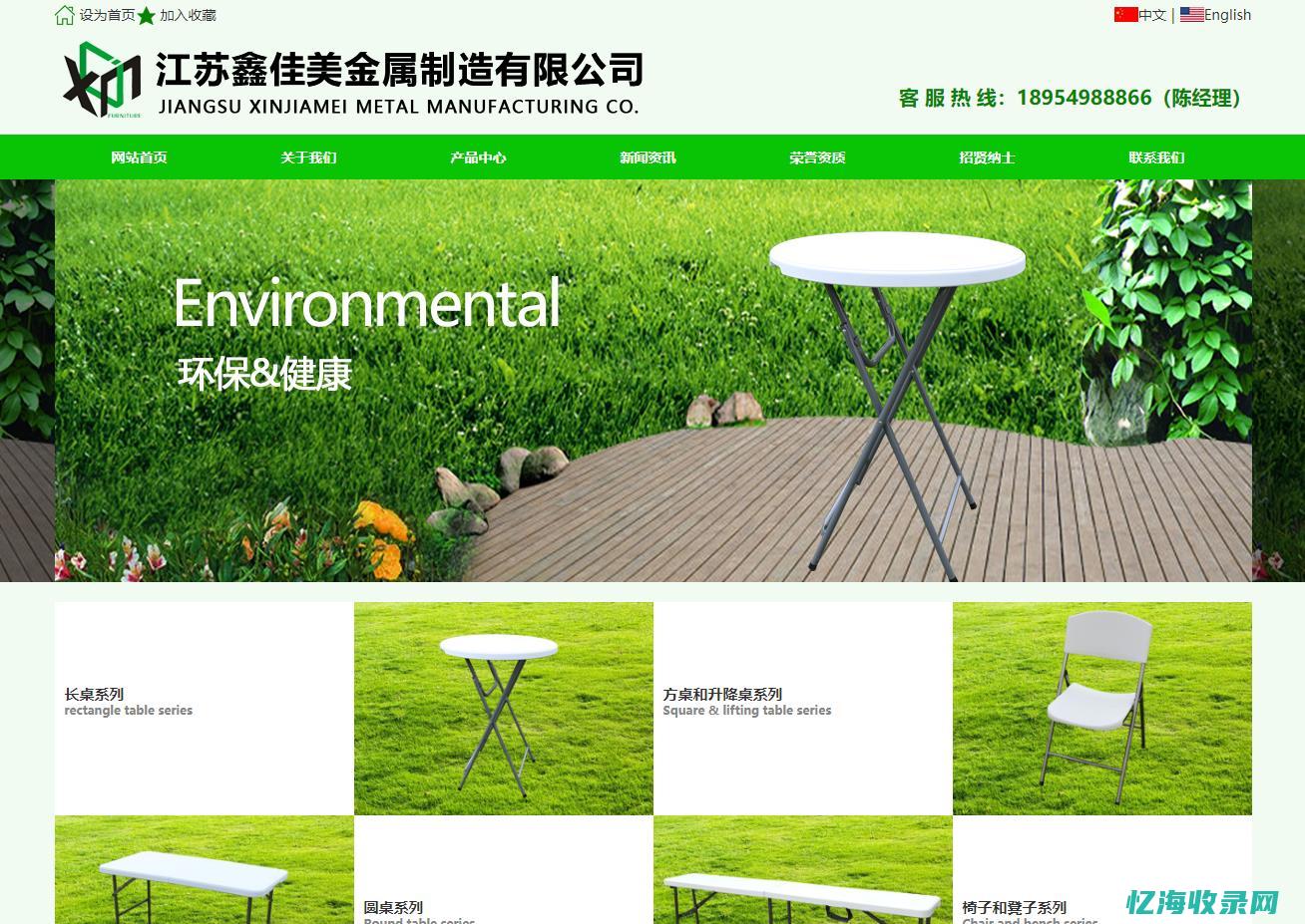 淮安seo服务 (淮安网站建设)