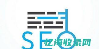 最准的seo查询工具