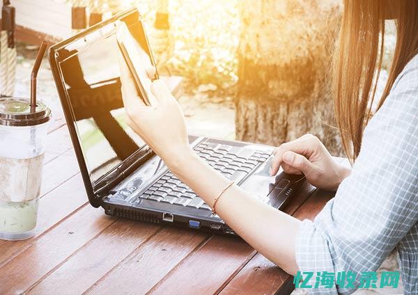 网站编辑seo是什么 (网站编辑是什么)